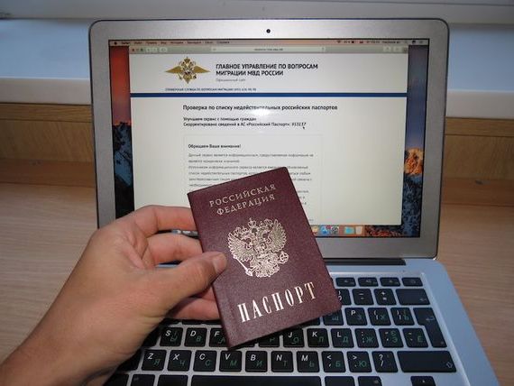 прописка в Камышине